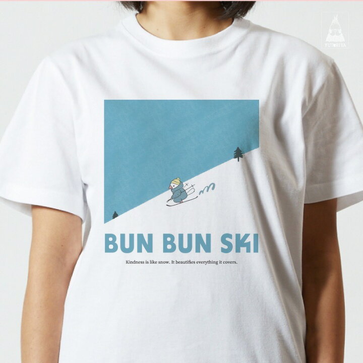 楽天市場】Tシャツ ぶんぶんスキー ゆとり屋 文鳥 ﾌﾞﾝﾁｮｳ SKI ぶん 