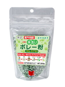 NZ  {[ N vX 200g BIRDMORE o[hA ybgt[h y Rh錾