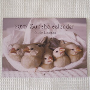 2025�N�J�����_�[�i2024�N12���`2025�N12���j�@���H�[ calendar�@2025�@���� ���� �E���i�� 202A0409�@�l�R�|�X�Ή��\ BIRDMORE �o�[�h���A CRAFT GARDEN ���p�i ���O�b�Y �G�� �O�b�Y �� �Ƃ� �g��