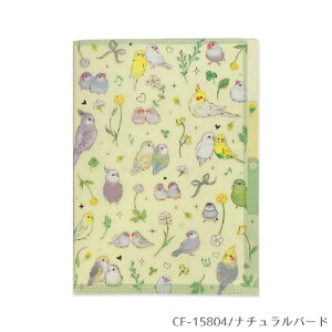 たけいみき クローズ・ピン A5クリアファイル ナチュラルバード CF-15804 ネコポス対応可能 9999342 BIRDMORE バードモア