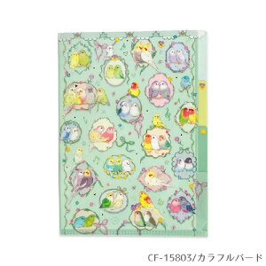 たけいみき クローズ・ピン A5クリアファイル カラフルバード CF-15803 ネコポス対応可能 9999341 BIRDMORE バードモア