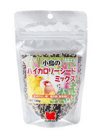 クロセ 自然派宣言 小鳥のハイカロリーシードミックス 130g 黒瀬ペットフード