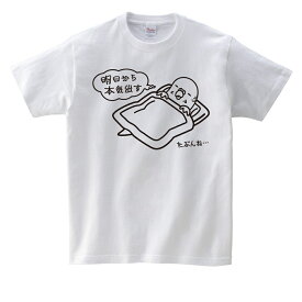 ロワテオ Tシャツ 明日から本気出す セキセイインコ BIRDMORE バードモア CRAFT GARDEN 鳥用品 鳥グッズ 鳥 とり プレゼント 誕プレ