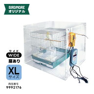 465オウム用 アクリルケージケース WIDE 折り畳み式 扉あり XL ( 外寸：高 762mm × 幅 700mm × 奥 550m…