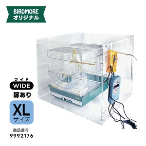 465IEp ANP[WP[X WIDE ܂ݎ  XL ( OF 762mm ×  700mm ×  550mm ) 9992176 o[hA  CR IE  P[W ho ۉ h  g \ P[W