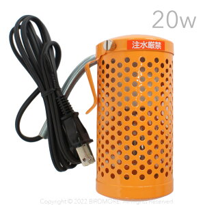 ATq ybg q[^[ 20W 9992748 Jo[t { BIRDMORE o[hA pi ObY  Ƃ g CR  E IE v[g ۉ@֗@x@Ǘ