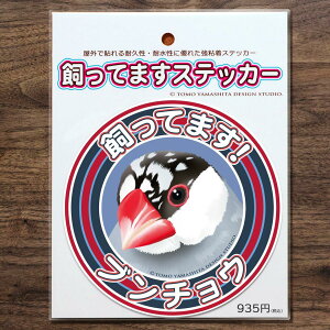 TOMO YAMASHITA DESIGN STUDIO. Ă܂XebJ[@u`E i S} j@195A0443 lR|X Ή\@BIRDMORE o[hA pi ObY G ObY  Ƃ g CR v[g