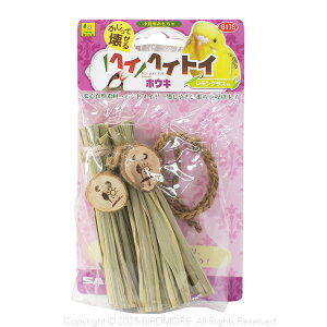 CR p TR[ wCwCgC zEL OW SANKO Rf  OX@BIRDMORE@o[hA