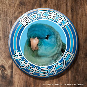 TOMO YAMASHITA DESIGN STUDIO. ʃobW TUi~CR u[ 195A0494 lR|X Ή\@BIRDMORE o[hA CRAFT GARDEN pi ObY G ObY