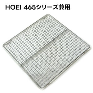 BIRDMORE �}�X�^�[�E�o�[�h�E���b�V��465�@�������X�e�����X�r�t���t���؂�ԁ@HOEI465�V���[�Y���p 9999635 �o�[�h���A