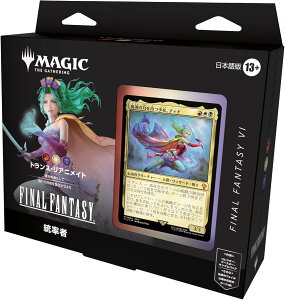 }WbN:UEMUO FINAL FANTASY ҃fbL { gXEAjCg ViJ MTG t@Cit@^W[ EBU[YEIuEUER[Xg D38451400