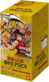 BANDAI ONE PIECEカードゲーム 謀略の王国 OP-04 BOX 新品 バンダイ