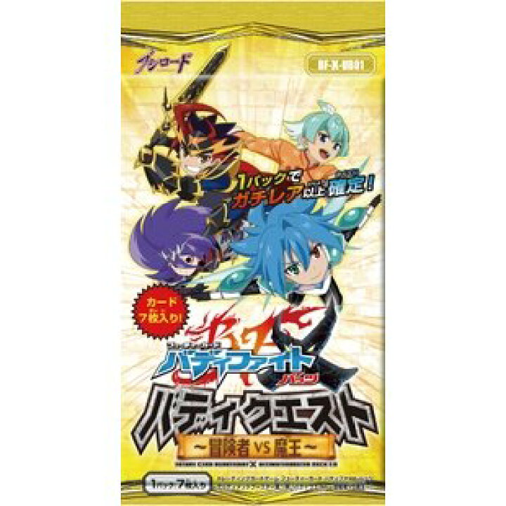 楽天市場 フューチャーカード バディファイト バッツ アルティメットブースター第1弾 バディクエスト 冒険者vs魔王 Bf X Ub01 Box 新品 バーズアイ 楽天市場 フューチャーカード バディファイト バッツ アルティメットブースター第1弾 バディクエスト 冒険者vs魔王 Bf X Ub01 Box 新品 バーズアイ