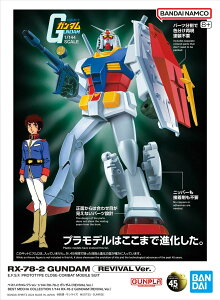 �x�X�g���J�R���N�V���� 1/144 RX-78-2 �K���_�� REVIVAL Ver. �v�����f�� BANDAI SPIRITS