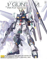 BANDAI SPIRITS バンダイ スピリッツ MG 機動戦士ガンダム 逆襲のシャア RX-93 vガンダム Ver.Ka 新品 ガ…