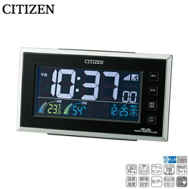 リズム RHYTHM シチズン 目覚まし時計 電波時計 デジタル カラー 液晶 温度 湿度 カレンダー 表示 LED 点灯 黒 CITIZEN パルデジットネオン 8RZ121-002 新品