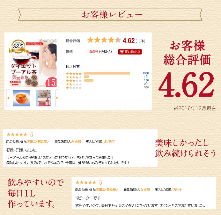 楽天市場 ポイント5倍 ダイエット プーアル茶 美麗姫茶100個 酵素が摂れる 健康 プーアル茶 めいさんのオリジナル 無農薬 無添加 健康にいい中国茶 便秘 プーアール茶 プアール茶 ぷーあるちゃ 中国プーアル茶専門通販店 美麗館 楽天市場 ポイント5倍 ダイエット プーアル茶 美麗姫茶100個 酵素が摂れる 健康 プーアル茶 めいさんのオリジナル 無農薬 無添加 健康にいい中国茶 便秘 プーアール茶 プアール茶 ぷーあるちゃ 中国プーアル茶専門通販店 美麗館