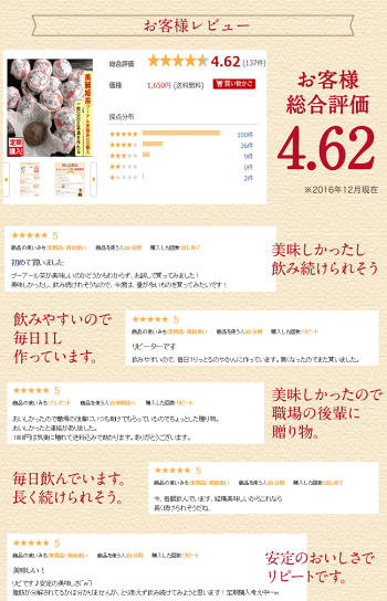 楽天市場 中国茶 プーアル茶 熟茶 美麗姫茶 美麗姫茶100個入り 中国プーアル茶専門通販店 美麗館