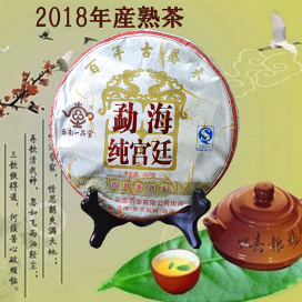 楽天市場】 中国茶 プーアル茶 > 熟茶 : 中国プーアル茶専門通販店 美麗館