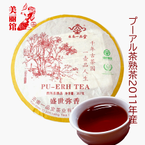 大益茶 7572｜プーアル茶の通販専門店-プーアルカフェ