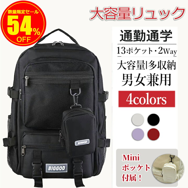 楽天市場】【新学期応援セール☆7,100円⇒3,580円】リュック 