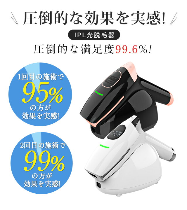 楽天市場】＼楽天1位☆コスパ最高／ビレナ光美容器 脱毛器 脱毛機 美顔  