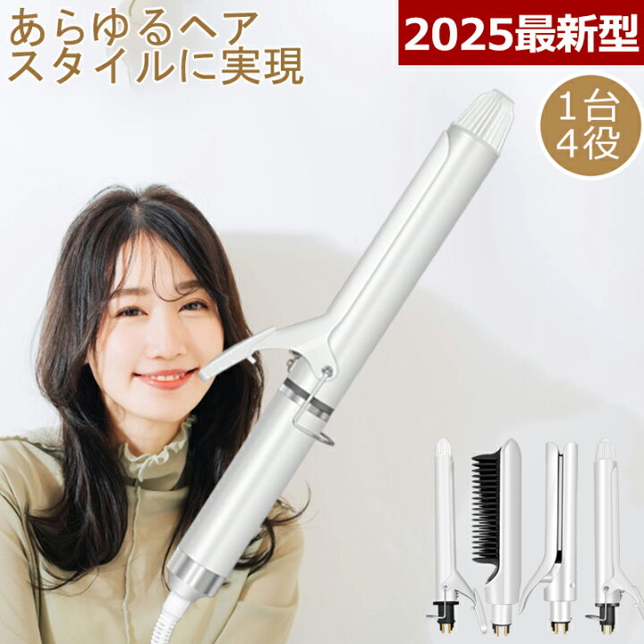楽天市場】＼楽天1位／新生活応援限定セール♪ 正規品 ヘアアイロン 