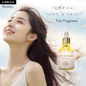 yReadeyzReadey Samantha Comfort oil 0.2 Samantha Beauty AfC IWi  I[KjbN IC eIC Y wAIC  ێ }bT[WIC {fBIC XLPA GCW