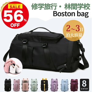 _X[p[SALE56%OFFIi^{XgobO sJo sobN gxobO {XgobN L[I ΂ߊ| obO s΂ jq St fB[X e 2 3