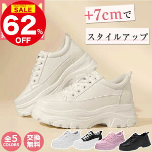 _X[p[SALE62%OFFIi^Xj[J[ fB[X   ؍ EH[LOV[Y y h Cq[Xj[J[ 7cm 傫TCY C _bhXj[J[ ꂢ 