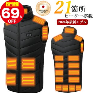 yՌZ[Ԍ69%OFF3380~zdMxXg { 21ӏM q[^[xXg MxXg obe[ MxXg hxXg 5bg dMWPbg OƗ USB[d 3ix