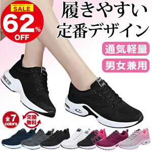 _X[p[SALE62%OFFIi^12BXj[J[ Y fB[X jp ^C C  t  V[Y  ubN jOV[Y y L EH[LOV[