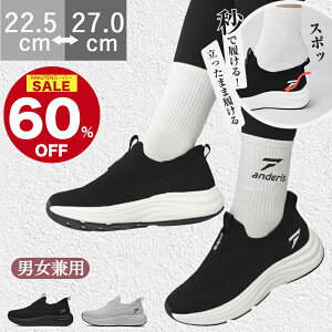 _X[p[SALE60%OFFI^Xj[J[ fB[X Y ܂ܗC EH[LOV[Y Xb| ʋ y ₷ bV i[XV[Y  Xj[J[  