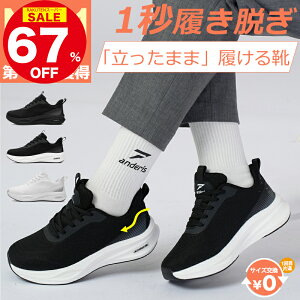 _X[p[SALE67%OFFI^Xj[J[ fB[X Y g킸ɗC ܂ܗC C EH[LOV[Y Xb| ʋ y ₷ bV i[XV[