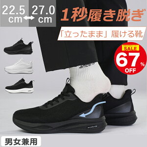 _X[p[SALE67%OFFI^Xj[J[ Y  ܂ܗC C fB[X EH[LOV[Y Xb|  V[Y X|[cV[Y ^C WMOV[Y