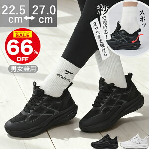 _X[p[SALE66%OFFI^Xj[J[ fB[X Y g킸ɗC ܂ܗC C EH[LOV[Y Xb| ʋ y ₷ bV i[XV[