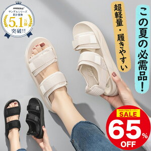 _X[p[SALE65%OFFIi^T_ fB[X C V[Y  X|[cT_ ₷ i[XV[Y  ꂢ L y r[`T_ ItBX lC Vv