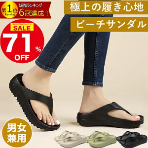 _X[p[SALE71%OFFI^T_ r[`T_ fB[X Y  ~ ɂȂ ₷ 킢 gOT_   RtH[gT_ X|[cT