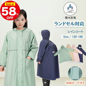 _X[p[SALE58%OFFI^CR[g LbY hZΉ q w C|`  h ̎q j̎q ǂ 킢  hZ J ct w [