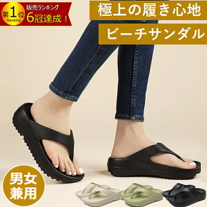 _ՌZ[IԎo做4,800~2,250~^T_ r[`T_ fB[X Y  ~ ɂȂ ₷ 킢 gOT_   RtH[gT_ X