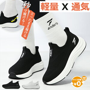 _VoIԌ62%OFF^Xj[J[ fB[X Y g킸ɗC ܂ܗC C EH[LOV[Y Xb| ʋ y ₷ bV i[XV