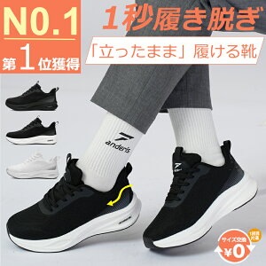 _VoIԌ62%OFF^Xj[J[ fB[X Y g킸ɗC ܂ܗC C EH[LOV[Y Xb| ʋ y ₷ bV i[XV