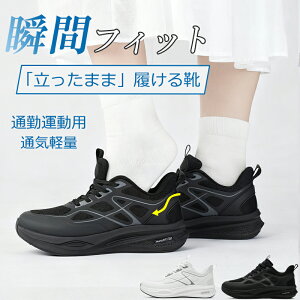 _VoIԌ62%OFF^Xj[J[ fB[X Y g킸ɗC ܂ܗC C EH[LOV[Y Xb| ʋ y ₷ bV i[XV