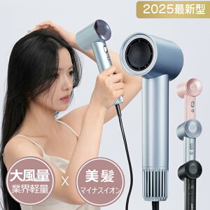 �_2025�N�ŐV�^�����艿�i9,600�~��9000�~�^�h���C���[ �啗�� ���� �y�� �w�A�h���C���[ �}�C�i�X�C�I�� �w�A�P�A �ᑛ�� ���s �����h���C���[ ���Z �R���p�N�g �╗ ���� �܂肽���� �}�C�i�X