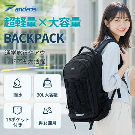 ＼SNS大人気！限定特価9800円→4,400円／リュック レディース メンズ ブランド 通学リュック スクールリュック デイパック 大容量 軽量 撥水 女子 通学用リュック 通学用 通学 通勤 高校生 中学生 女子高生 女子中学生 撥水 ブラック かわいい スポーツリュック 韓国
