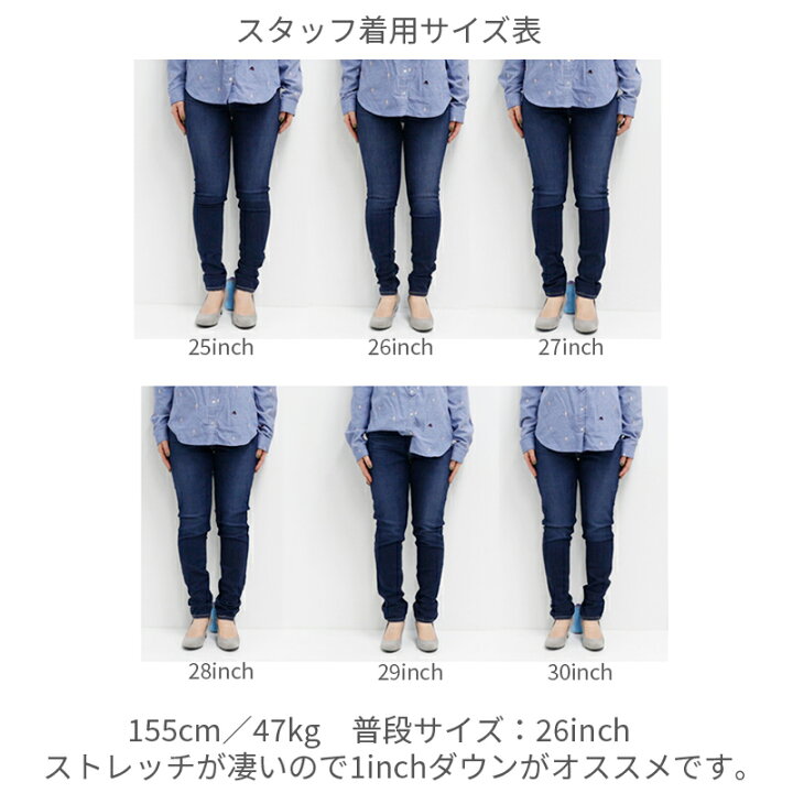 楽天市場 10 Offクーポンあります リーバイス ボトムス デニム 311 Shaping Skinny レディース スキニー 美脚 ジーンズ パンツ ズボン Gパン ロングパンツ 脚長 美尻 スタイリッシュ スリム 細見え シンプル Levi S Levis Levi S Levis インディゴ Birigo