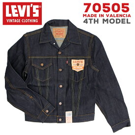 N | 【デッドストック】 リーバイス メンズ アウター カジュアル LEVIS LVC 2000年リリース 70505-0217 デニムジャケット 1967年後期3rd型【4th】モデル復刻版 リジッド | 米国製 バレンシア縫製 トップボタン裏 555 ビッグE プリシュランク