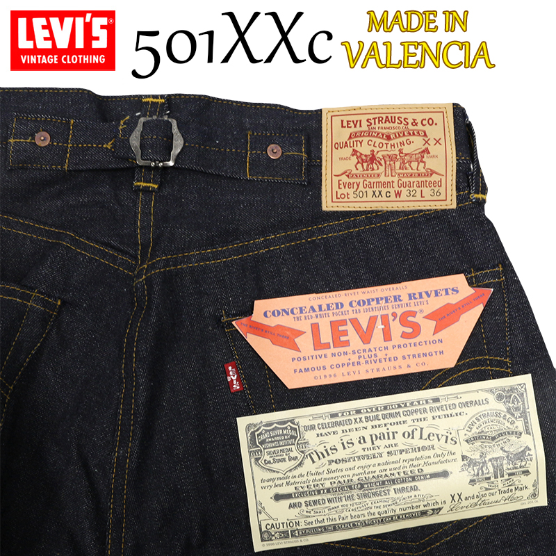 激安公式通販サイトです LEVI'S リーバイス LOT 501XX 刻印R Big-E デニムパンツ デニム/ジーンズ