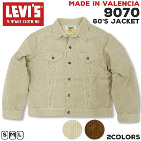 N | 【デッドストック】 リーバイス メンズ アウター カジュアル LEVIS LVC 1990年代リリース 9070-14 コーデュロイトラッカージャケット 1960年3rdモデル復刻版 ホワイトリーバイス | 米国製 バレンシア工場製 トップボタン裏 555 ビッグE ホワイトタブ デュラウェール