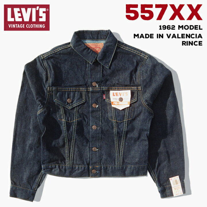 楽天市場】N | リーバイス デニム Gジャン トラッカージャケット LEVIS 70557 0004 B7055700 3rdモデル リンス 1962年 557XX 復刻版 levi's vintage clothing 555 ジージャン デニムジャケット バレンシア ヴィンテージ コーン プリシュランク XX ビッグE ジャケット ... 楽天市場】N | リーバイス デニム Gジャン トラッカージャケット LEVIS 70557 0004 B7055700 3rdモデル リンス 1962年 557XX 復刻版 levi's vintage clothing 555 ジージャン デニムジャケット バレンシア ヴィンテージ コーン プリシュランク XX ビッグE ジャケット ...